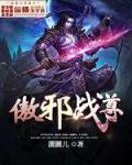 天魔无名