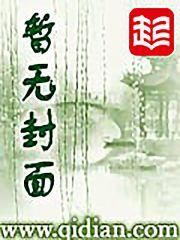 乌克兰雄狮