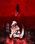 无上神格