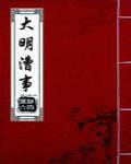 网游之大领主