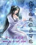 天定风流:千金笑