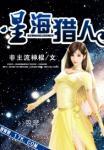 惯坏麻辣妻