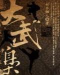 汉相