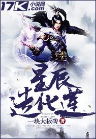 炼印