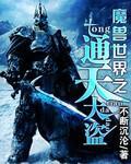元末烽火