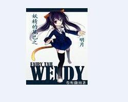 平安传