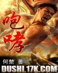 无限气运掠夺