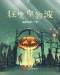 狂笑宇智波
