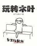 玩转木叶
