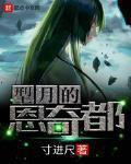 型月的恩奇都