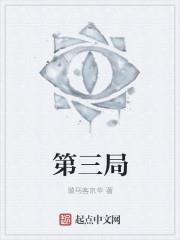 玄界天尊在都市