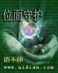 婚外之痒