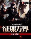 腹黑总裁小萌妻