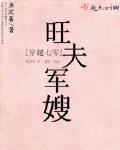 轮回者苏离