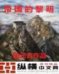 关于重庆的几次印象