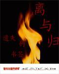 重生之窈窕嫡女