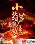逆袭之废柴大小姐