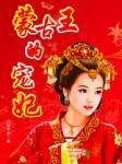 情牵两世