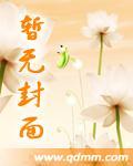 总裁宝典之宠妻无度