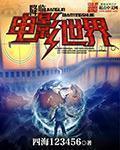 全副职武神