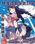 奶爸文娱王
