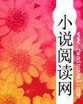 透视邪医