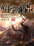 神仙微信