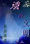 我的美女室友