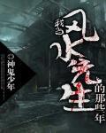 孤女在六零