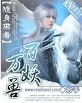 仙丁