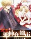 总裁宠妻