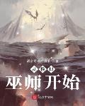 从模拟巫师开始