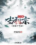 对不起,当祖宗就是了不起
