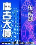 超级神炼工厂