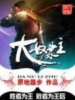 异世终极剑神