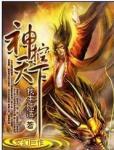 武道天尊