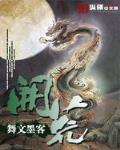 神器召唤美少女