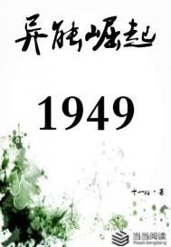 最强慈善家